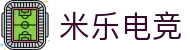 米乐电竞 - 快乐电竞，米乐相伴